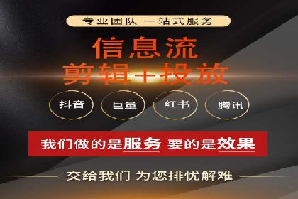 抖音信息流推广：从零到百万粉丝的成长之路